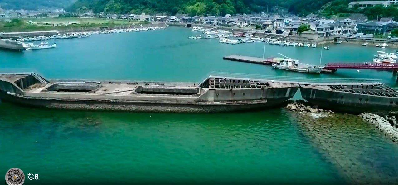 Japanese Concrete Ships of World War II - 第二次世界大戦における